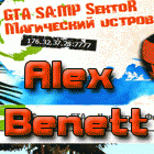 Alex_Benett