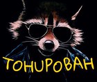 TOHUPOBAH