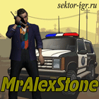 MrAlexStone