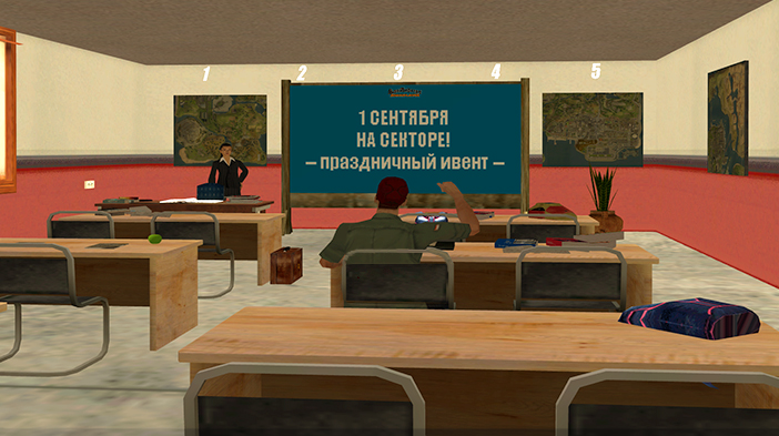 Обновление GTA SA:MP SEKTOR - День знаний!
