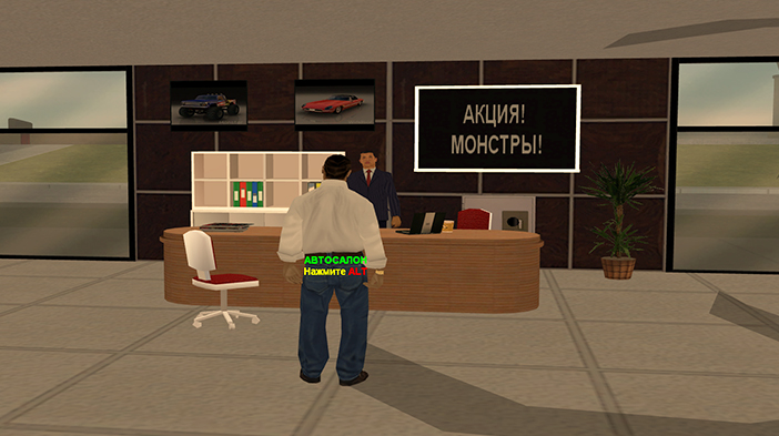 Обновление GTA SA:MP SEKTOR - Система акций для автосалона!