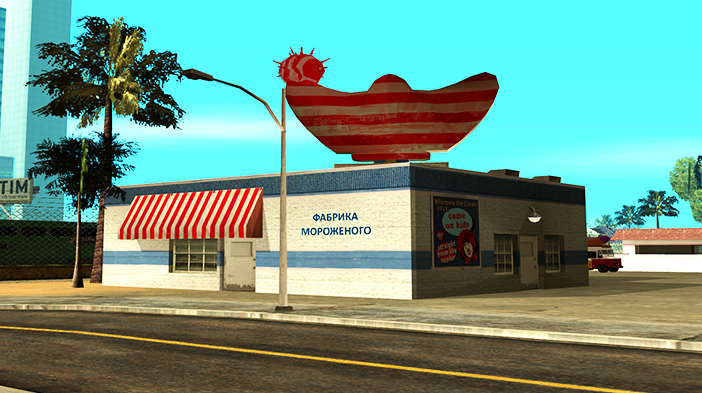 Обновление GTA SA-MP SEKTOR: Фабрика мороженого!