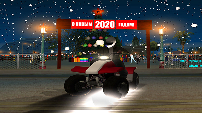Обновление GTA SAMP SEKTOR - Рождественское!